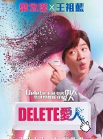 女生和男生打扑克